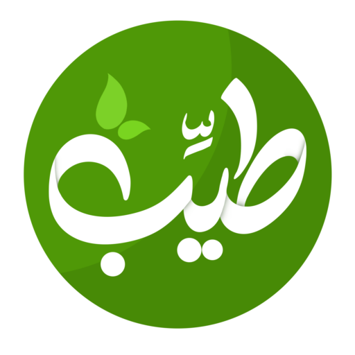 عطر طیب